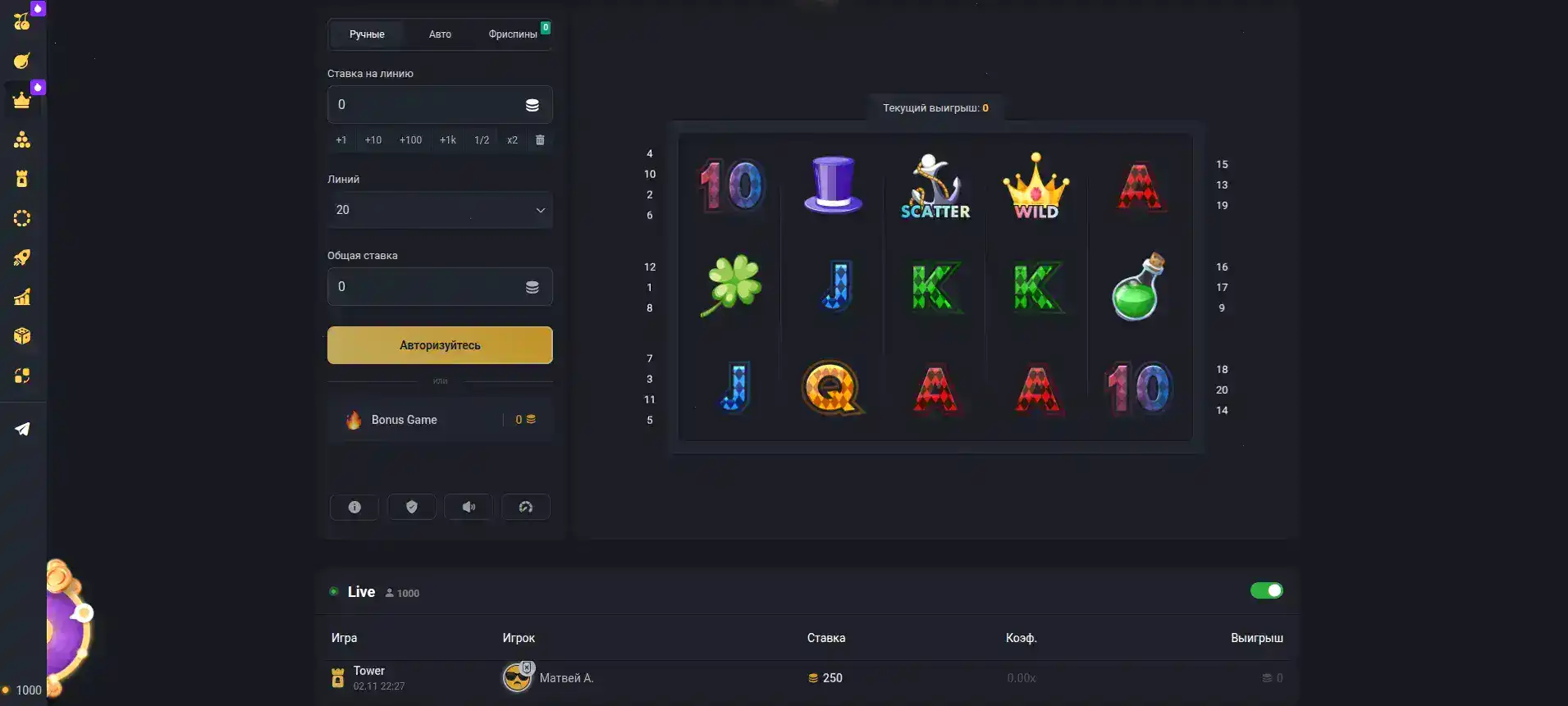 Волга Слот казино официальный сайт игровая платформа